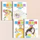 Princess①②+Dinosaur①②【 всего 4 книги, кисти не дано]
