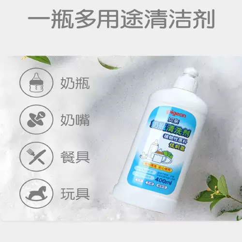 Pigeon, моющее средство для бутылочек, стульчик для кормления, гигиеническая посуда, чистящее средство, 700 мл