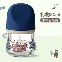 Соска, подарок на день рождения, 80 мл