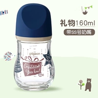 Соска, подарок на день рождения, 160 мл