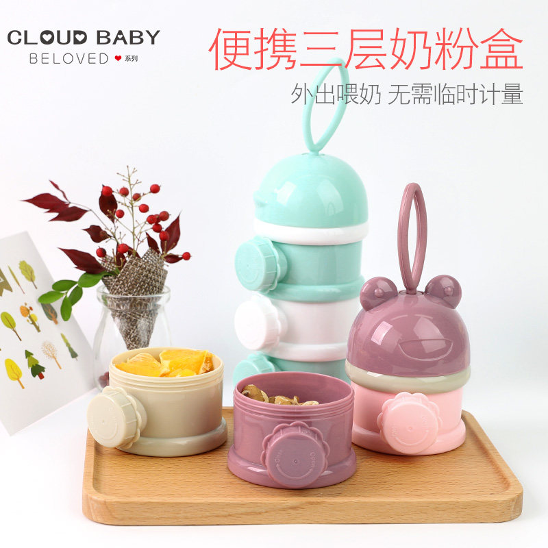 Cloud Baby Baby Milk Powder Box Portable Out Milk Powder G Baby Milk Powder Storage Split Box Snacks Storage Tank