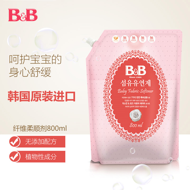 Korea B&B Boryeong Baby Clothing Fiber Softener Soft Fragrance Baby Softener Supplement 800ml