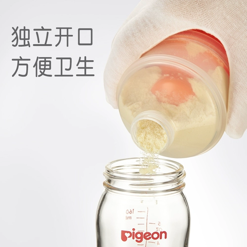 Pigeon, банка для хранения для выхода на улицу, вместительное и большое сухое молоко, тара, детский контейнер для хранения, контейнер для закусок