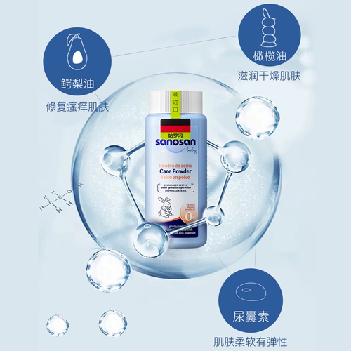 哈罗闪 Детская импортная присыпка для младенца для новорожденных, против зуда, 100G