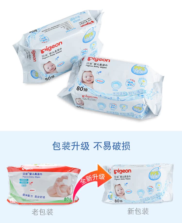 Pigeon khăn lau em bé sơ sinh lau 80 viên 5 gói refill bé lau trẻ em khăn lau ướt 80 bơm