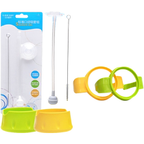 Suitable for pigeon milk bottle accessories handle base straw water cup learning drinking cup replacement head duckbill wide-caliber pacifier