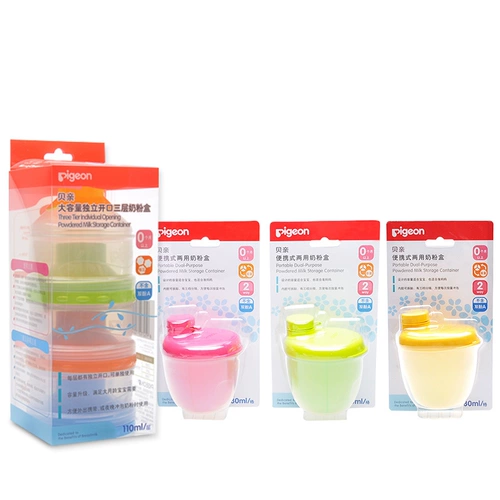 Pigeon, банка для хранения для выхода на улицу, вместительное и большое сухое молоко, тара, детский контейнер для хранения, контейнер для закусок