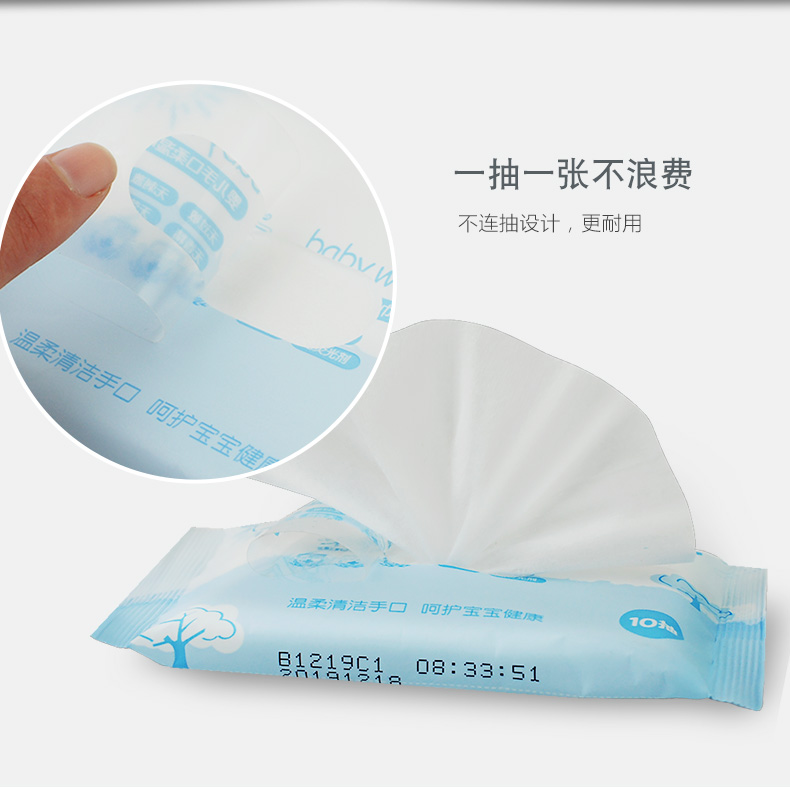 Nở đám mây bé khăn lau tay dập nổi dày khăn lau bé ướt khăn lau túi 10 bơm * 10 packs