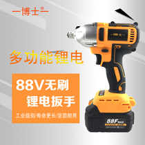 One doctor electric wrench impact lithium battery wrench auto repair tool shelf tool charging wrench brushless motor