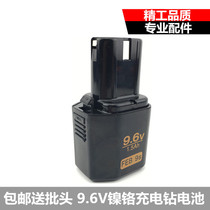 9 6V Nickel-cadmium Charging Drill Battery 1 5Ah FEB 7s Hitachi Terms of Doctor XGN Twin Hearn Rhyme Universal Battery