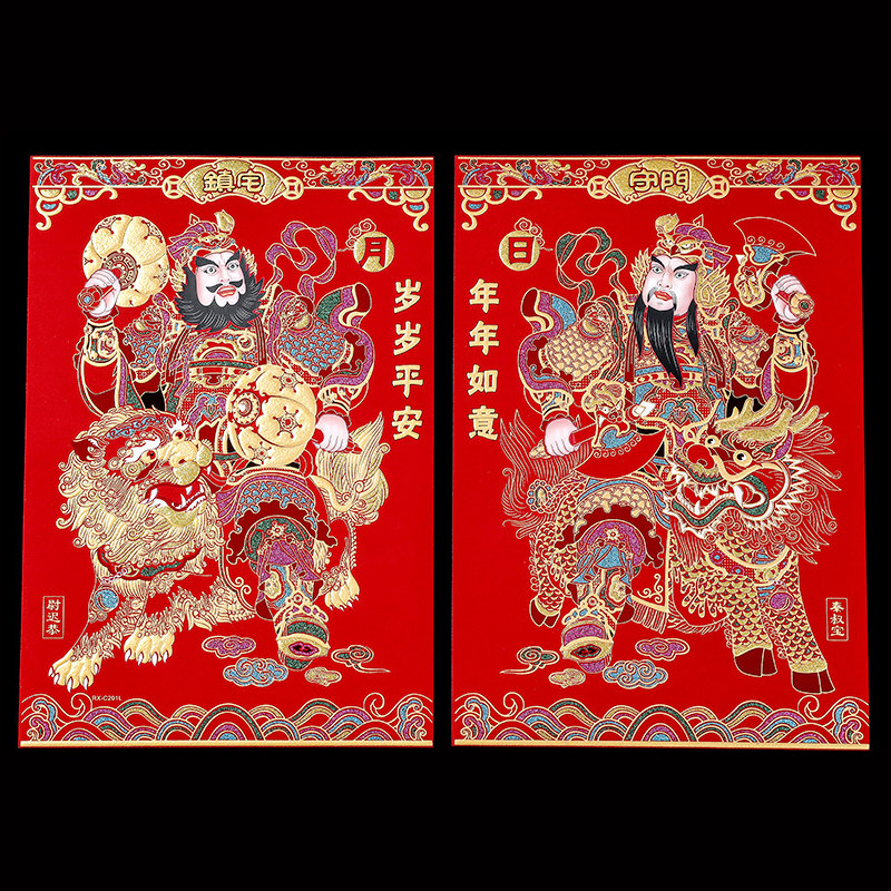New Year's Day Moon Gate Divinity's Gate to the Gate of the Year of the Tiger Lunar New Year's Spring Festival Lunar New Year Painting Painter Uncle Respectfully Qin Uncles Plush Cloth Flocking Optional