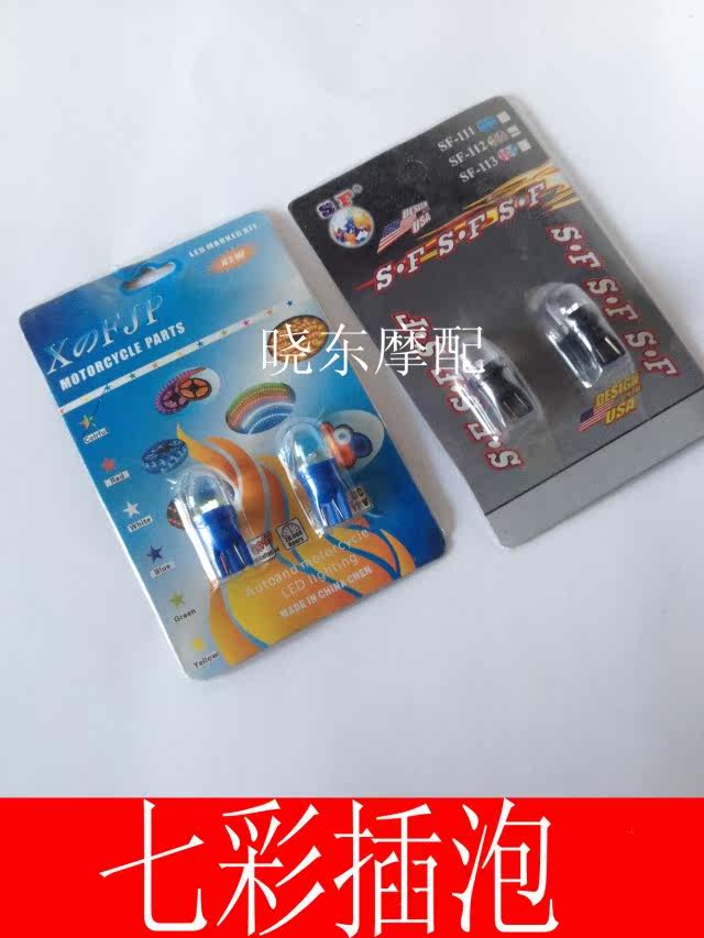 Eclairage pour vélo - Ref 2403134 Image 6