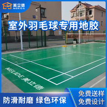 Outdoor Coil Badminton Gems Waterproof Sunscreen Plastic Sports Floor Outdoor Assembled Plastic Suspended Floor Mats