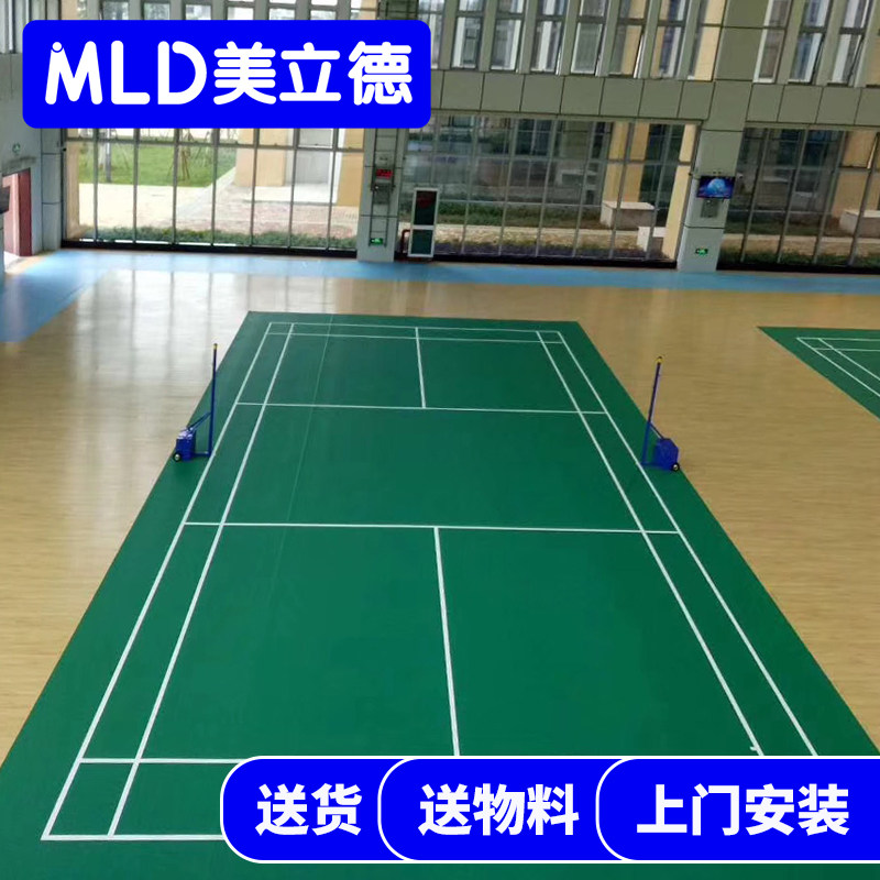 Professional non-slip PVC table tennis floor affixed badminton floor affixed gym floor Plastic sports floor Litchi pattern