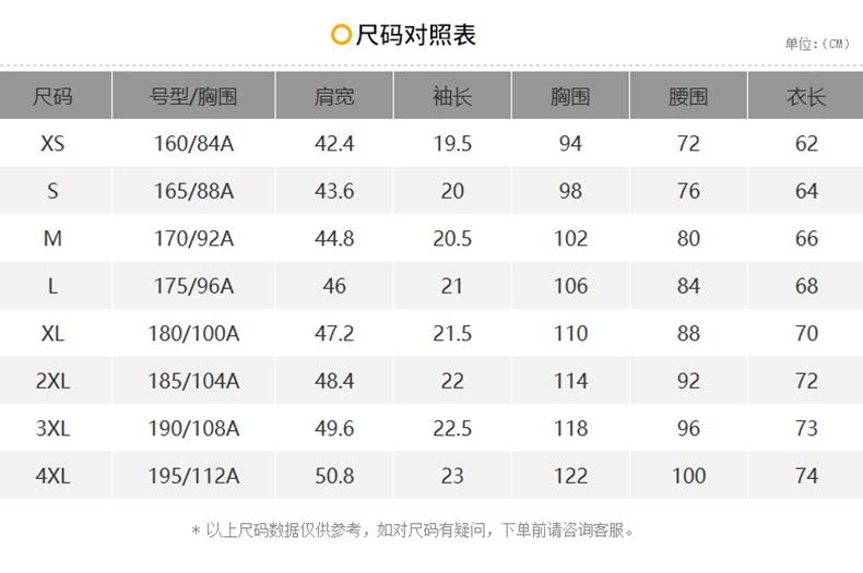 361度 男款 速干运动T恤 图9