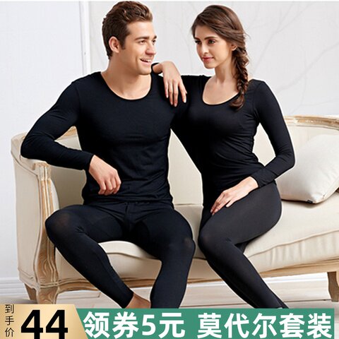 Modale men's thin autumn clothes sanitary pants tight fit inside the heat coat women beating bottom to fix a cold and pure cotton suit