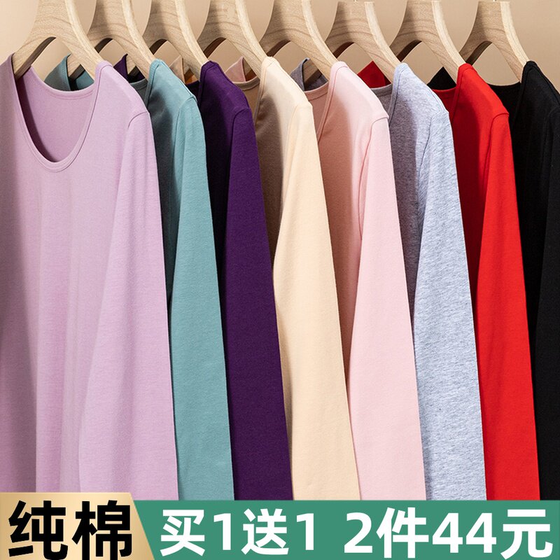 Pure Cotton Autumn Clothes Woman Slim Fit Inside Wear Beating Undershirt Fever Coat Full Cotton Sweatshirt Single Piece Long Sleeve Blouse Autumn Winter