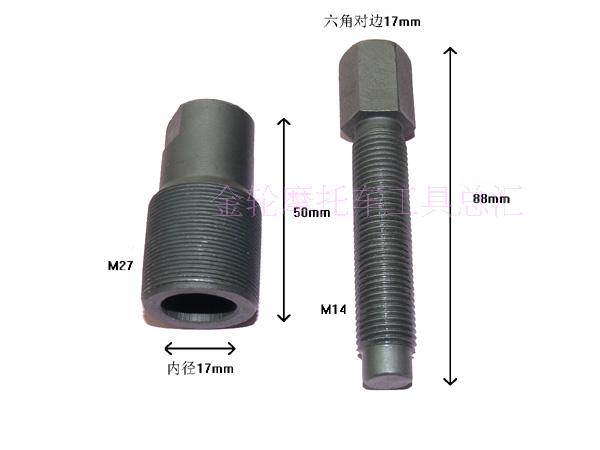 VGL JH70 CG XF GY6 và các công cụ sửa chữa xe máy từ tính 125c khác cờ lê mỏ lết