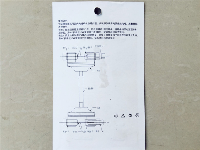 Đài loan VGL-xe máy timing chain công cụ Thời Gian chain detacher chuỗi thời gian thimble-dechainer sửa chữa dung cu sua xe