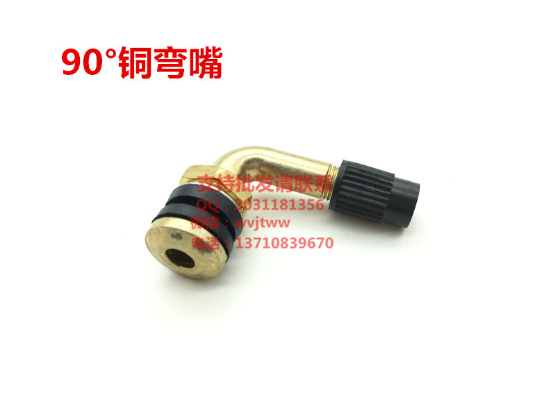Hợp kim 90 ° chân không lốp uốn cong, lốp xe máy góc phải, phụ kiện sửa chữa lốp xe máy - Phụ tùng xe máy đèn pha xe máy