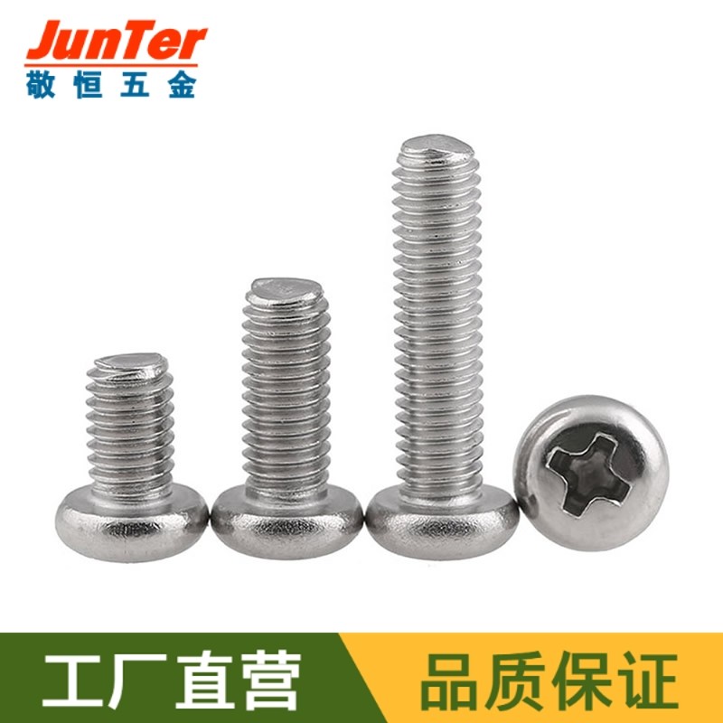 6#-32UNCx5 16 stainless steel 304 US-made cross pan head machine wire screws 100