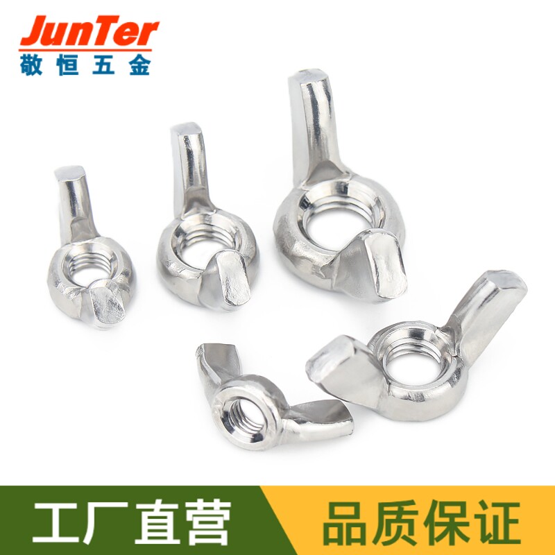 5 16-18NC stainless steel 304 US-made nut butterfly screw cap 100