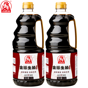 巧媳妇金标生抽酱油1.3L*2大桶