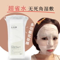 (Wet compress cotton cotton) pull around how to pull can ~ 150 pieces of bag