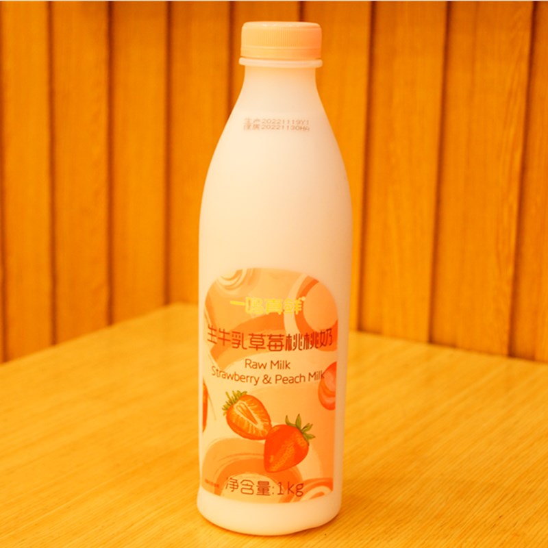 Hangzhou Food Yiming Real Fresh Milk Bar Raw Milk Strawberry Peach Peach Milk 1L Single Bottle Afternoon Tea