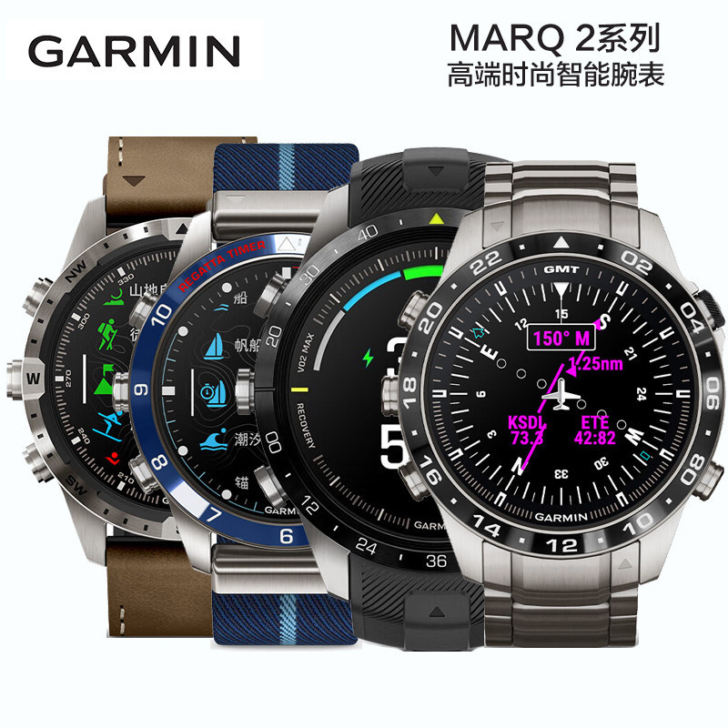 Garmin Marq Gen 2 Aviator/Runner Golf Outdoor Tactical Function Men's Watch