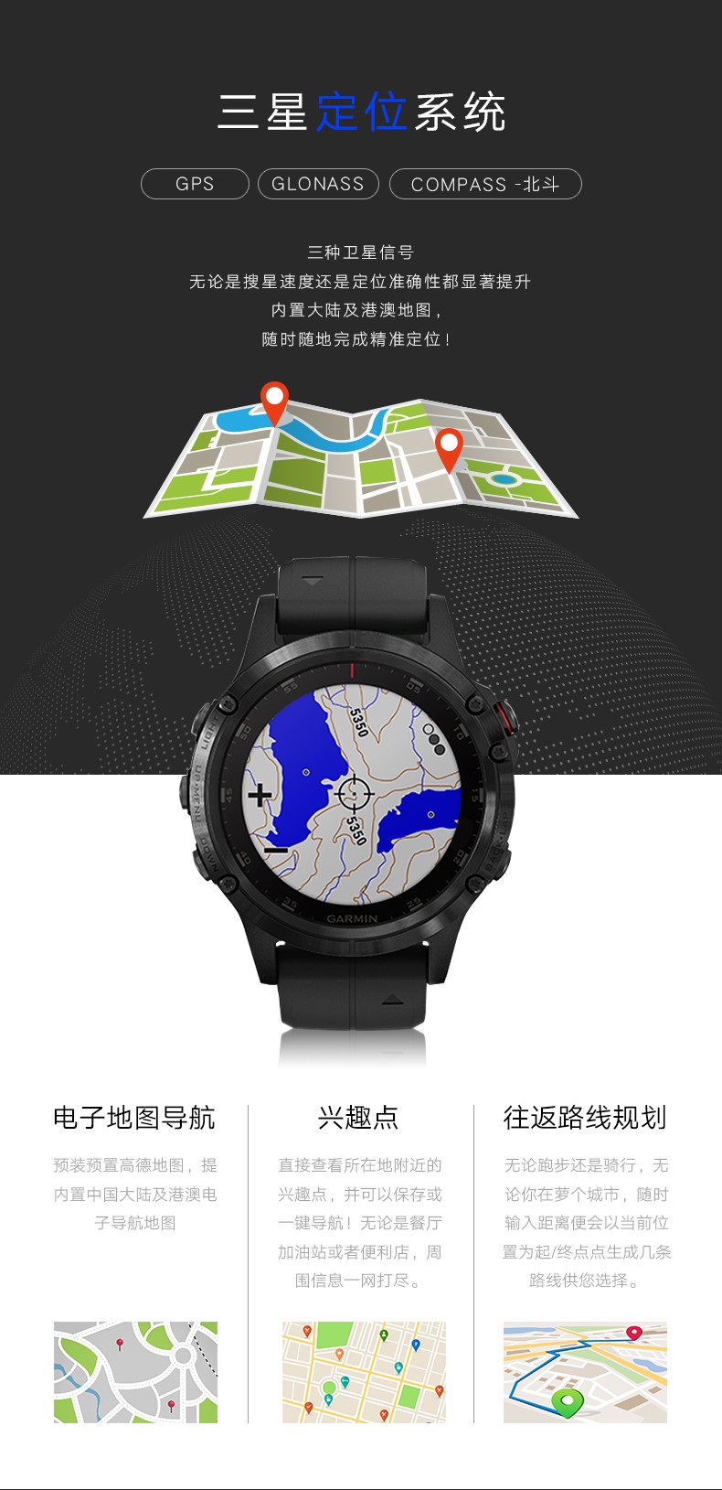 Garmin Garmin fenix5 5S Thanh toán âm nhạc 5X Bản đồ GPS leo núi ngoài trời xem 5Plus - Giao tiếp / Điều hướng / Đồng hồ ngoài trời đồng hồ thông minh huawei