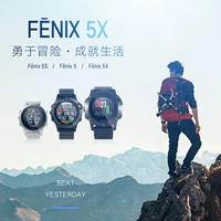 Đồng hồ định vị thể thao ngoài trời GPS GARMIN Garmin fenix5 / 5S / 5X - Giao tiếp / Điều hướng / Đồng hồ ngoài trời đồng hồ thông minh apple