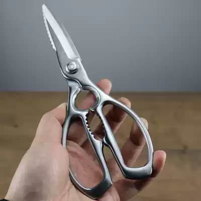 The treasurer recommends household stainless steel kitchen scissors strong chicken bone scissors multi-functional scissors Kitchen multi-purpose food scissors