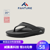 American FANTURE fashion trend standard code flip-flops thick bottom casual shock absorption flat bottom mens and womens sports beach