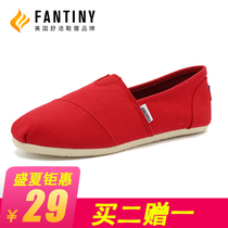 American FANTINY memory foam shock-absorbing rebound insoles womens canvas shoes flat casual shoes slip-on shoes