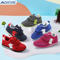 FANTURE childrens sports shoes 2021 autumn and winter new breathable lightweight mens and womens childrens running non-slip casual shoes