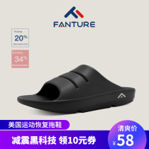 American FANTURE trend fashion sports one-word slippers thick bottom home ins leisure summer men and women sandals