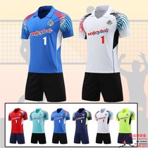 Uniformes de volley-ball personnalisés avec des uniformes déquipe de badminton de tennis de table imprimés pour hommes et femmes combinaisons de sport de compétition à séchage rapide expédiées de Chengdu