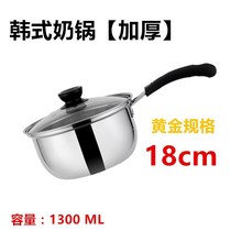 Induction cooker with handle Small stew pot Small milk pot Soup pot Bedroom baby bottle Instant noodle pot Cooking pot Porridge long handle Mini