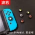 Chuyển đổi nắp cơ sở / bảo vệ máy chủ / túi xử lý Nintendo ns trò chơi lưu trữ bụi máy sọc Bảo vệ bụi