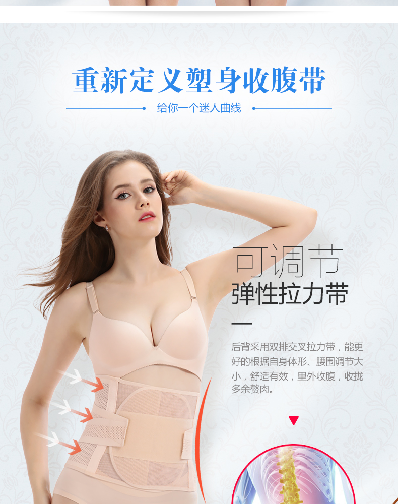 Skinny Summer Men Bụng Thắt lưng Thắt lưng Thắt lưng Giảm cân thoáng khí Eo thon Cơ thể Eo eo Bia Belly Belly quần ren cạp cao