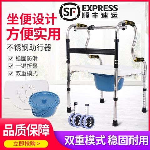 Folding walker for the disabled to assist walking medical equipment home elderly walking light walking foot fracture