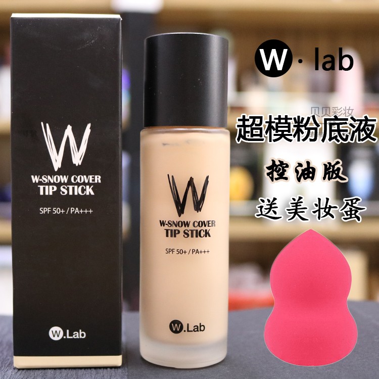 Hàn Quốc w.lab wlab lỏng nền tảng siêu mẫu pony phấn nền trang điểm nghệ sĩ che khuyết điểm dưỡng ẩm lâu dài fit me