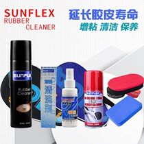 German sun table tennis racket cleaner Rubber cleaning agent Foam cleaning water Spray cleaning liquid