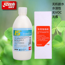 DHS RED DOUBLE HAPPINESS TABLE TENNIS RACKET WATER-soluble inorganic glue No 15 adhesive set adhesive RACKET with 500ML ML