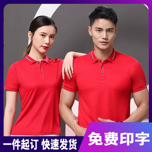 Летняя футболка polo для работы, делается под заказ, короткий рукав, с печатью вашего логотипа