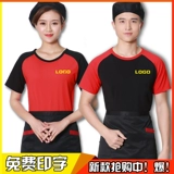 Футболка для работы, летняя одежда, короткий рукав