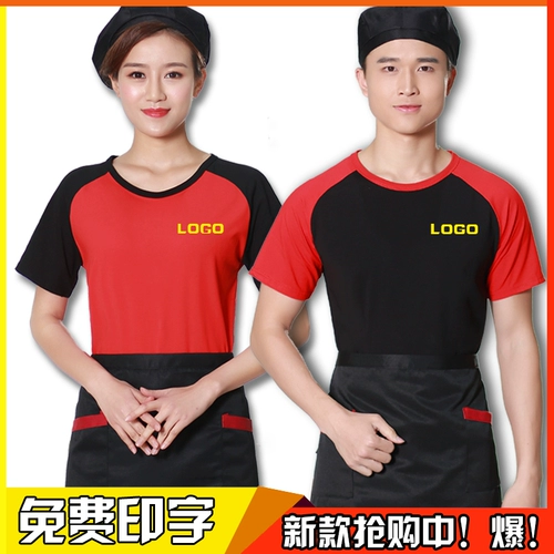 Футболка для работы, летняя одежда, короткий рукав