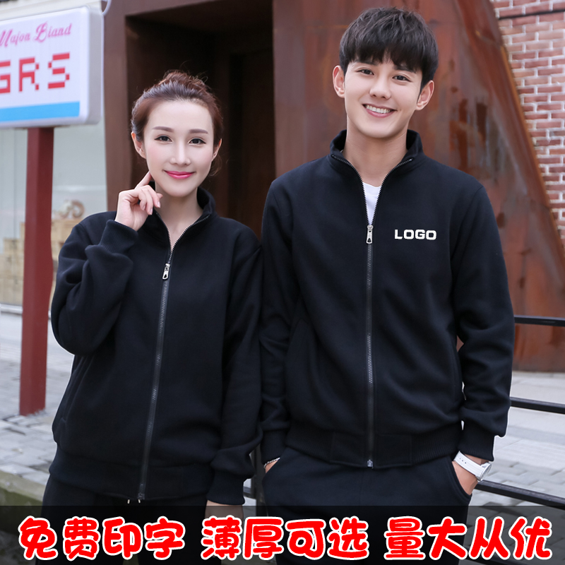 Waiter overalls long sleeve autumn and winter milk tea barbecue hotpot restaurant dining room dining room thickened vests custom women