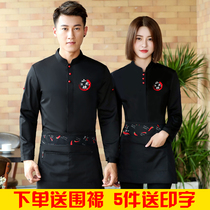 Hot Pot restaurant waiter overalls autumn and winter clothing womens catering fast food restaurant hotel overalls long sleeve men